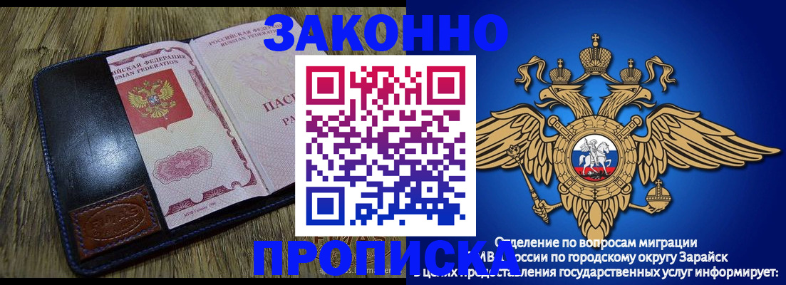 прописка в квартире в Усть-Джегуте